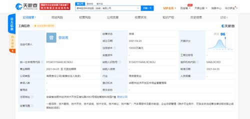 企業(yè)總部管理 戰(zhàn)略中樞的架構(gòu)、挑戰(zhàn)與未來(lái)趨勢(shì)
