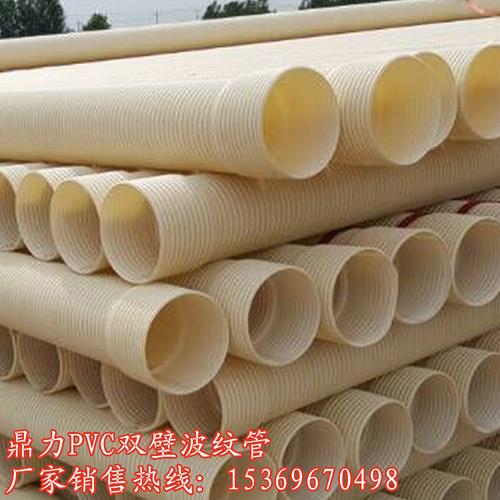 鼎力廠家供應pvc雙壁波紋管 排水排污管道 波紋穿線管 承插口波紋管